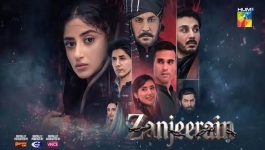 Zanjeerain - Episode 33 - 20th August 2026